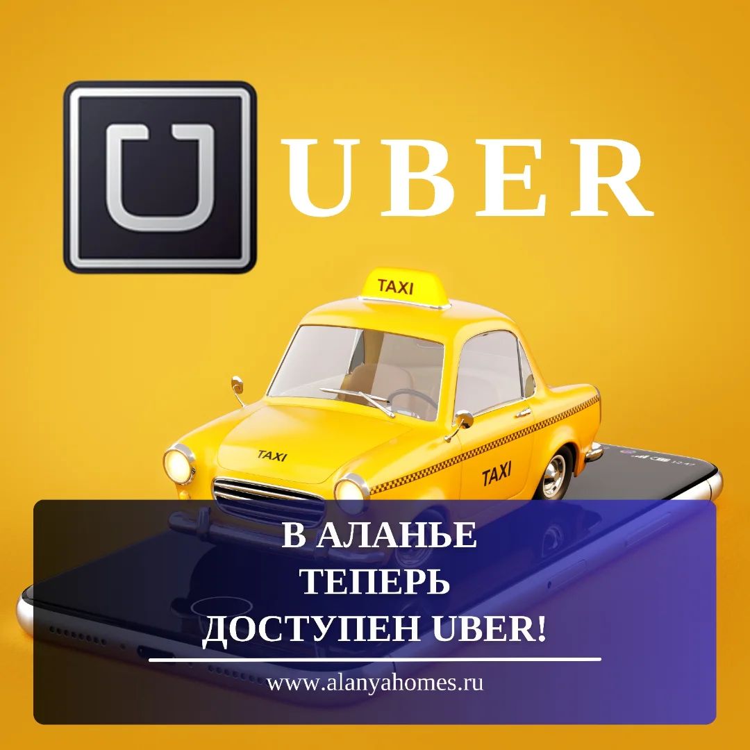 Uber jest już dostępny w Alanyi!